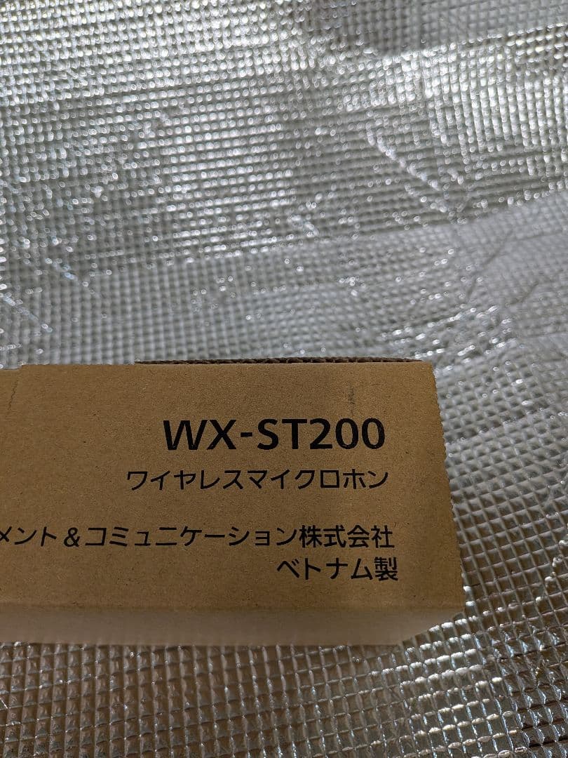 ことね様　新品未開封　WX-ST200　3台