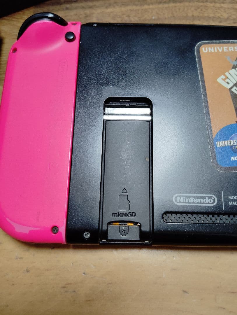 Nintendo Switch 本体 Joy-Con付き　中古品