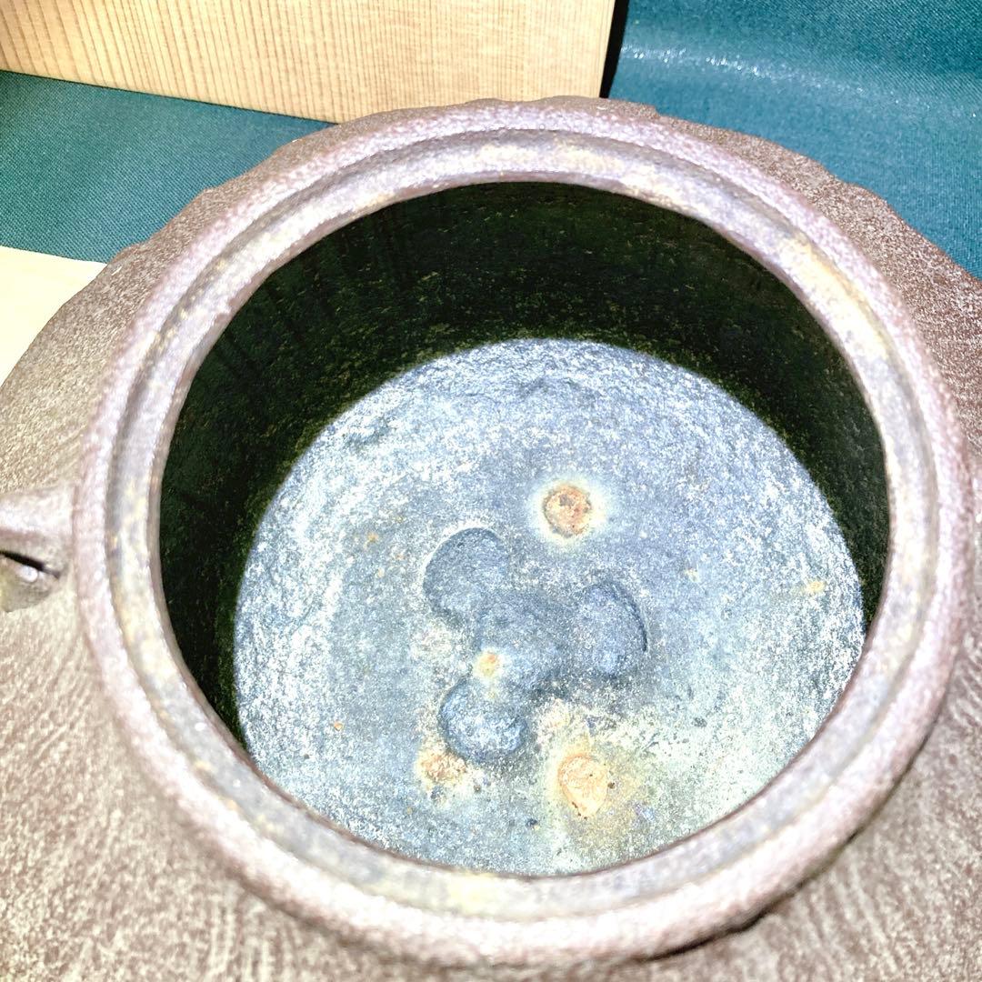 釜師 佐藤浄清 雪景地紋 富士釜 共箱 茶釜 茶道具