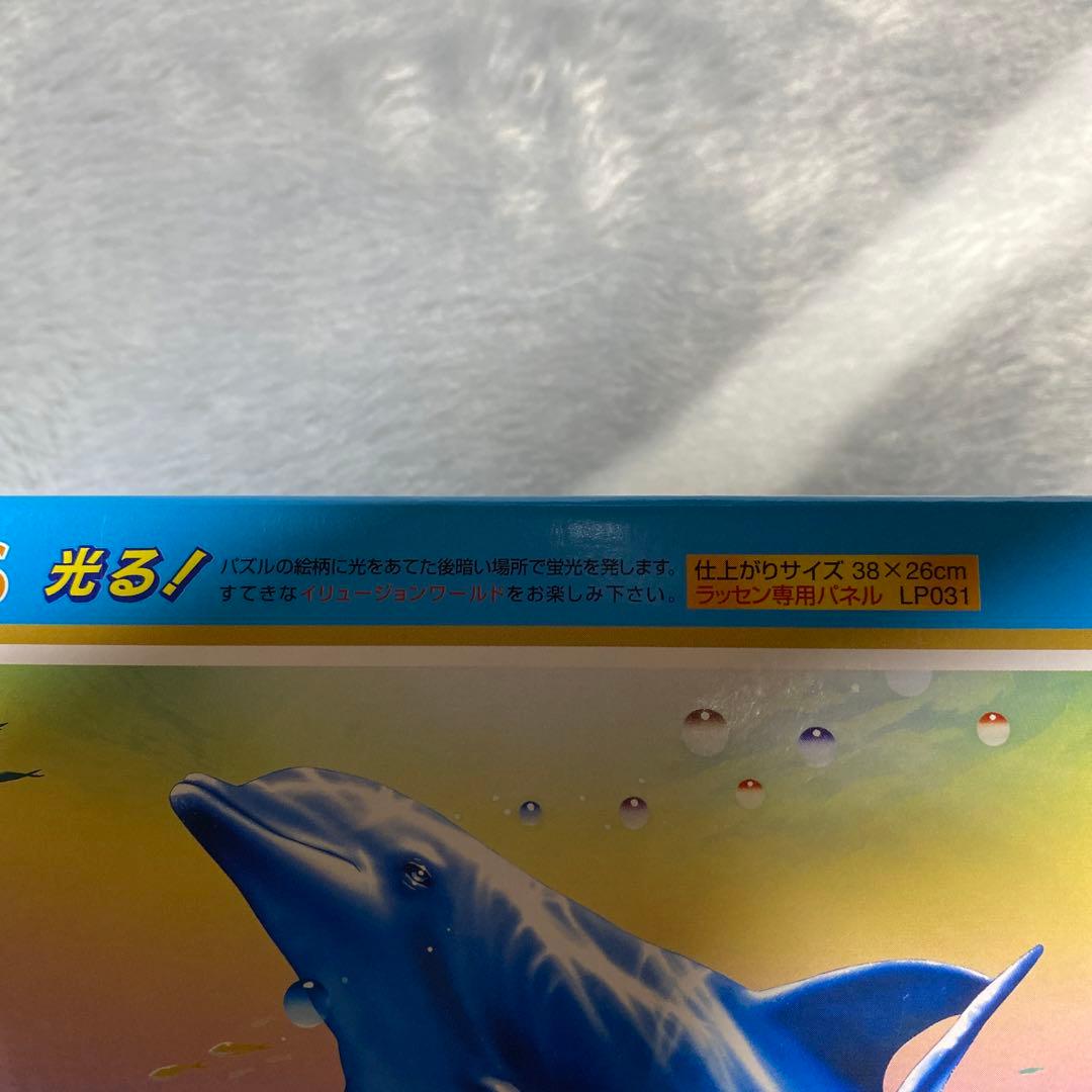 ラッセン パズル エンブレム 絵本 セット