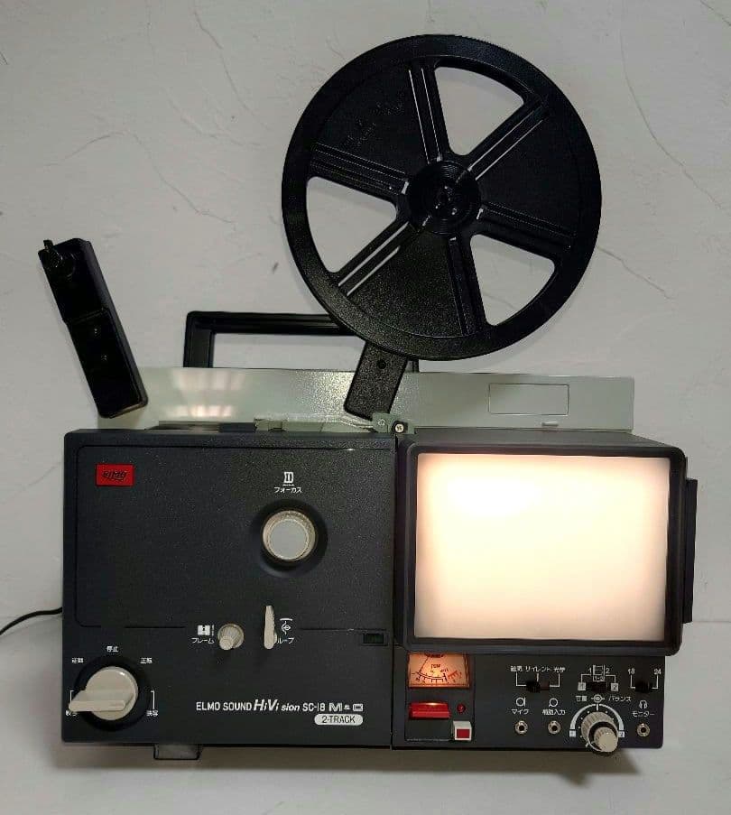 ELMO エルモ SC-18 ハイビジョン8mm サウンド プロジェクター映写機