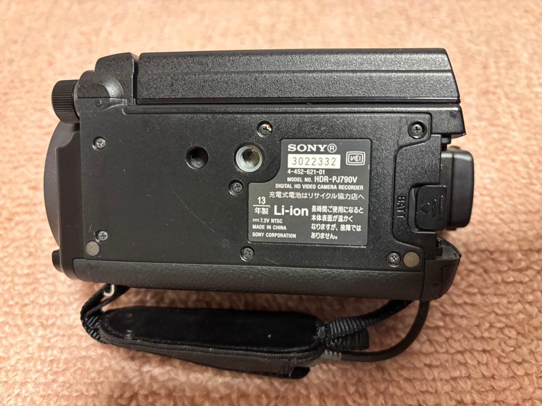 SONY HANDYCAM PJ790V 光学10倍 内蔵メモリ96GB