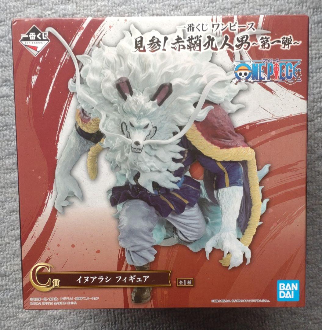 ワンピース一番くじ見参！赤鞘九人男〜第一弾〜6体セット