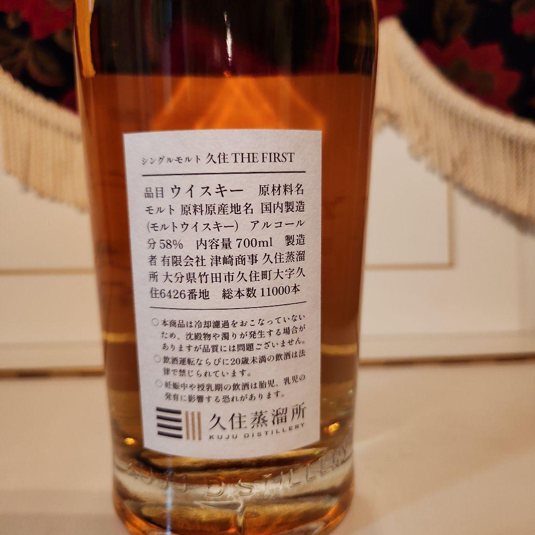 [ 新商品 ] 久住 THE FIRST Cask Strength