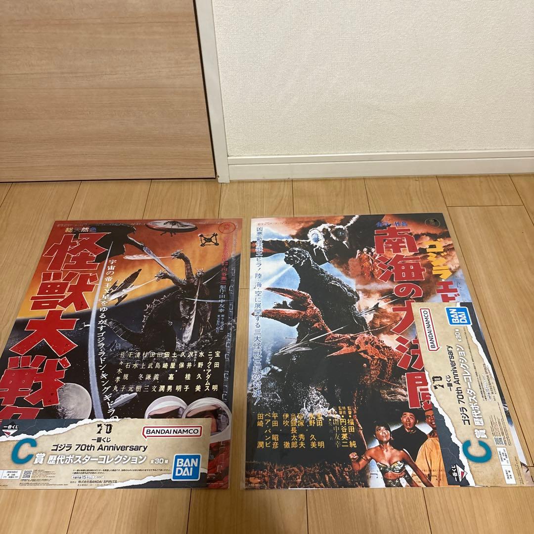 ゴジラ1番くじ　C賞歴代ポスターコレクション　8枚セット