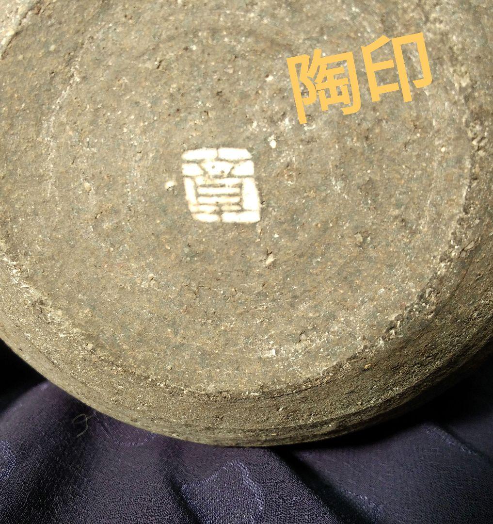 益子の作家、宮澤章さんの土色の渋い色合いが花を引き立てる深い味わいの花入れです。