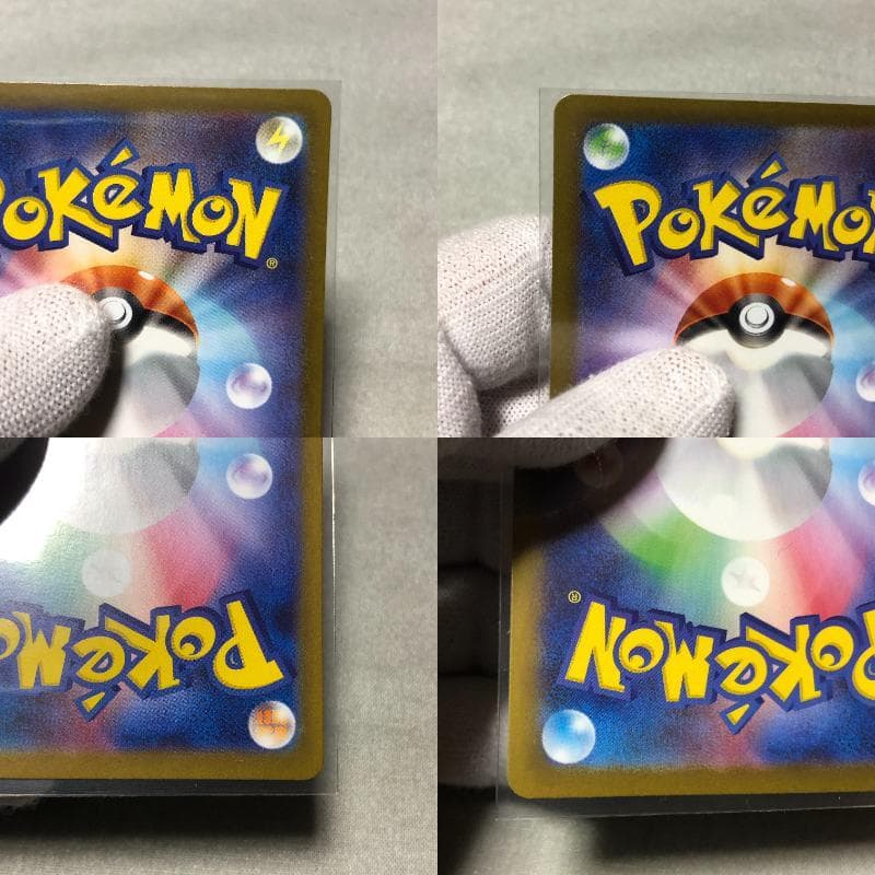 【4枚まとめ】ゴースト AR スターターセット MEGA