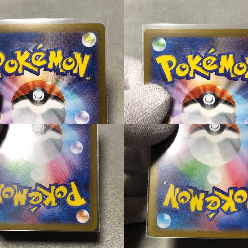 【4枚まとめ】ゴースト AR スターターセット MEGA