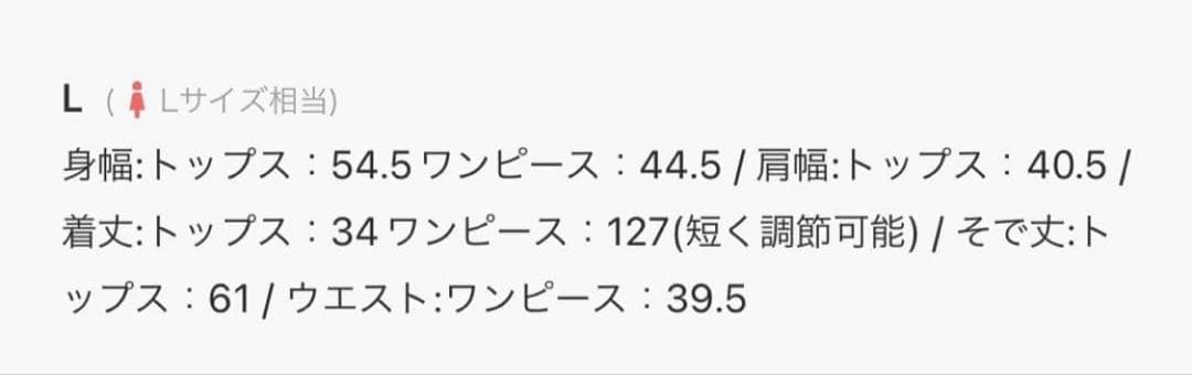 Dorry Doll パーティドレス オケージョン