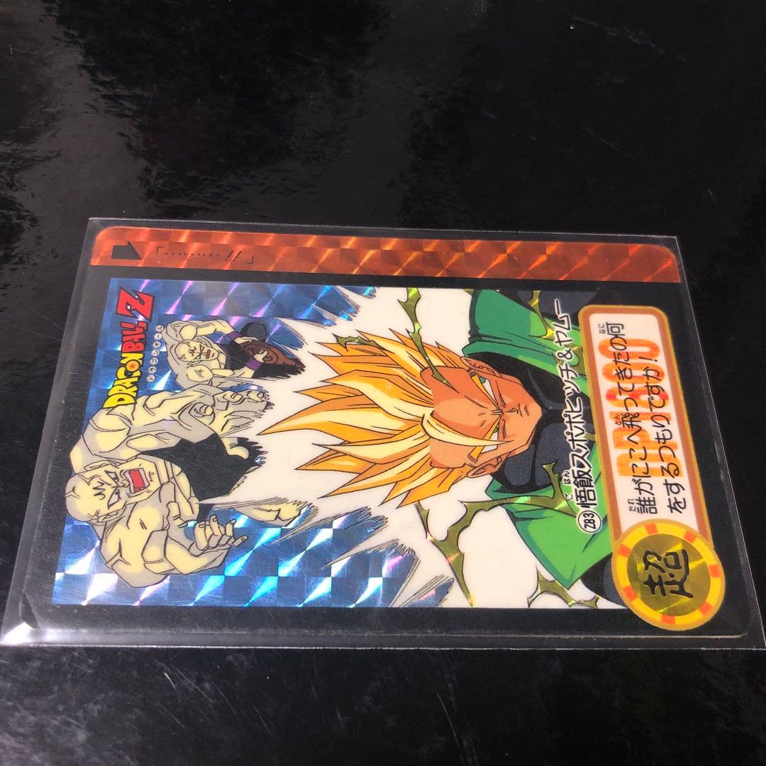 ドラゴンボール カードダス Zナンバー ADALI 83