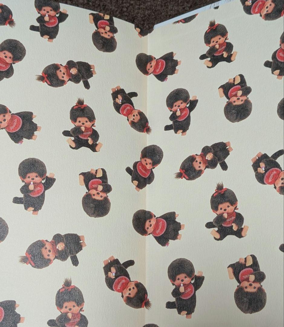 【ほぼ日手帳】2026 モンチッチ