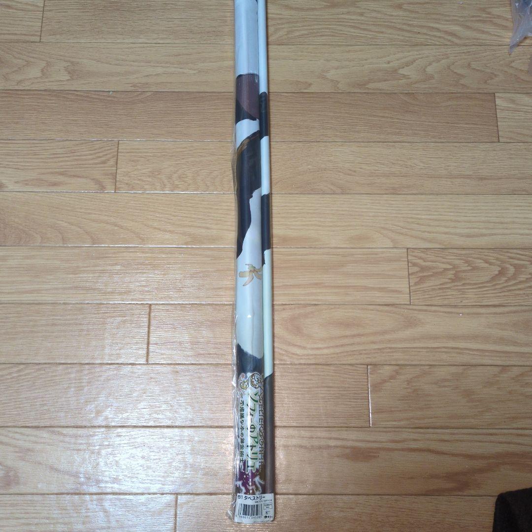 ソフィーのアトリエ　B1タペストリー　コミケ90