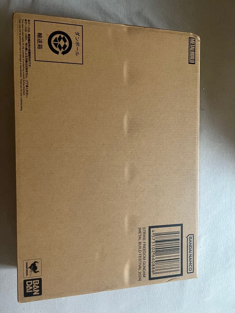 LBUILD ストライクフリーダムガンダム 2024 + 光の翼