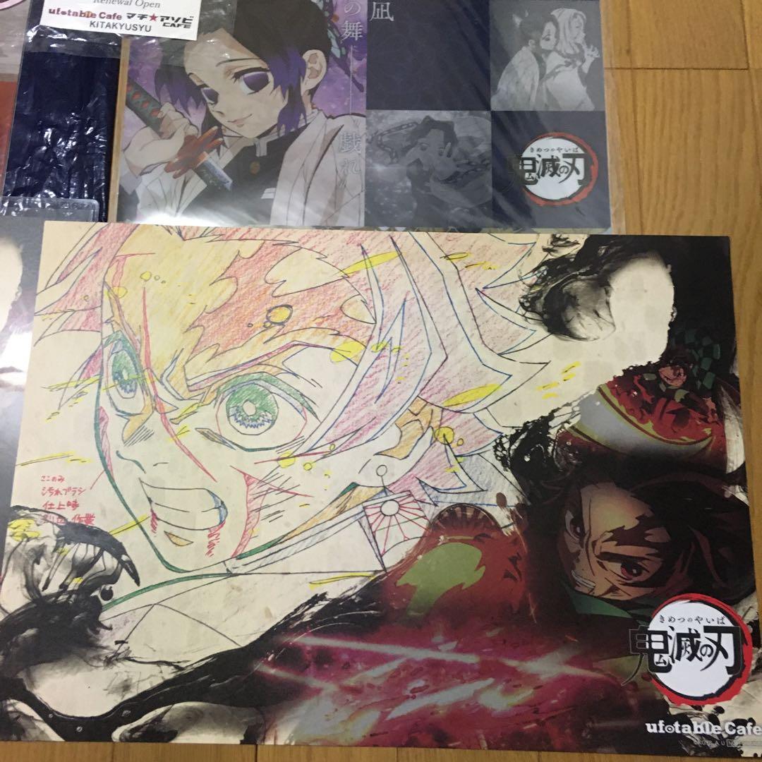 鬼滅の刃　ランチョンマットケース