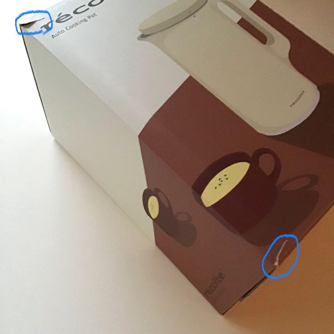 【未使用品】レコルト自動調理ポット ソイ&スープブレンダー