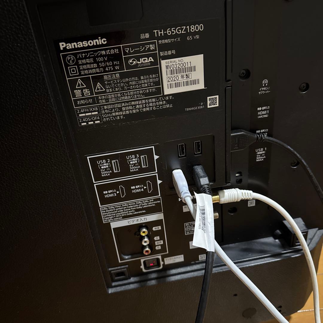 パナソニック有機ELテレビ 4k 65インチ注意6/10発送になります。
