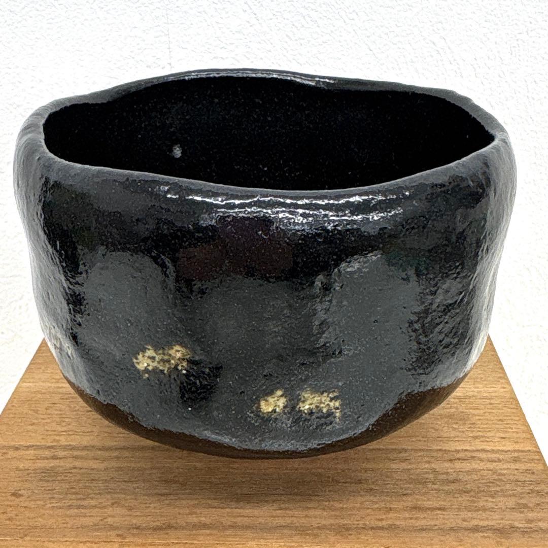 茶碗 黒楽茶碗 川崎和楽 造 共箱 抹茶碗 茶道具