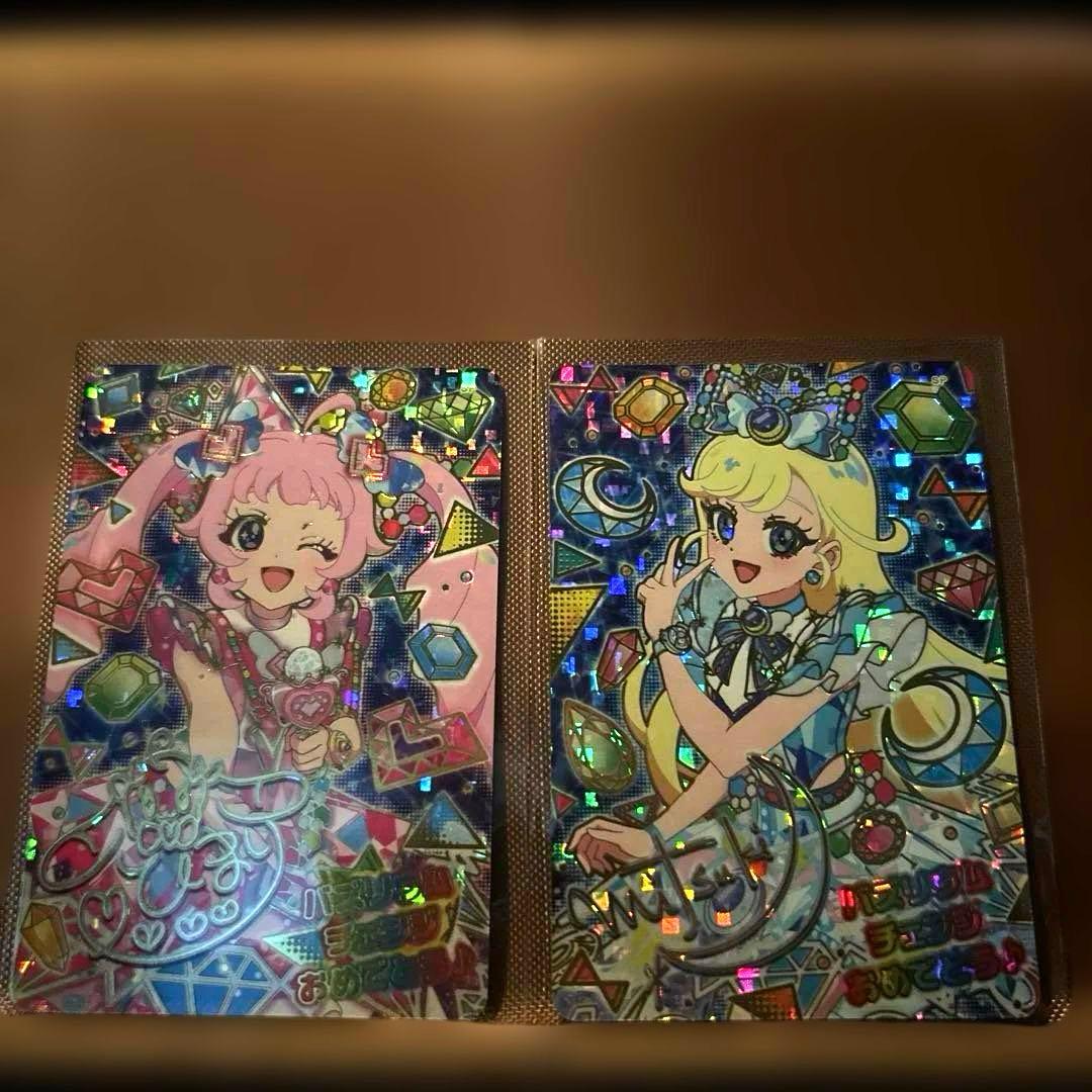 ひみつのアイプリ