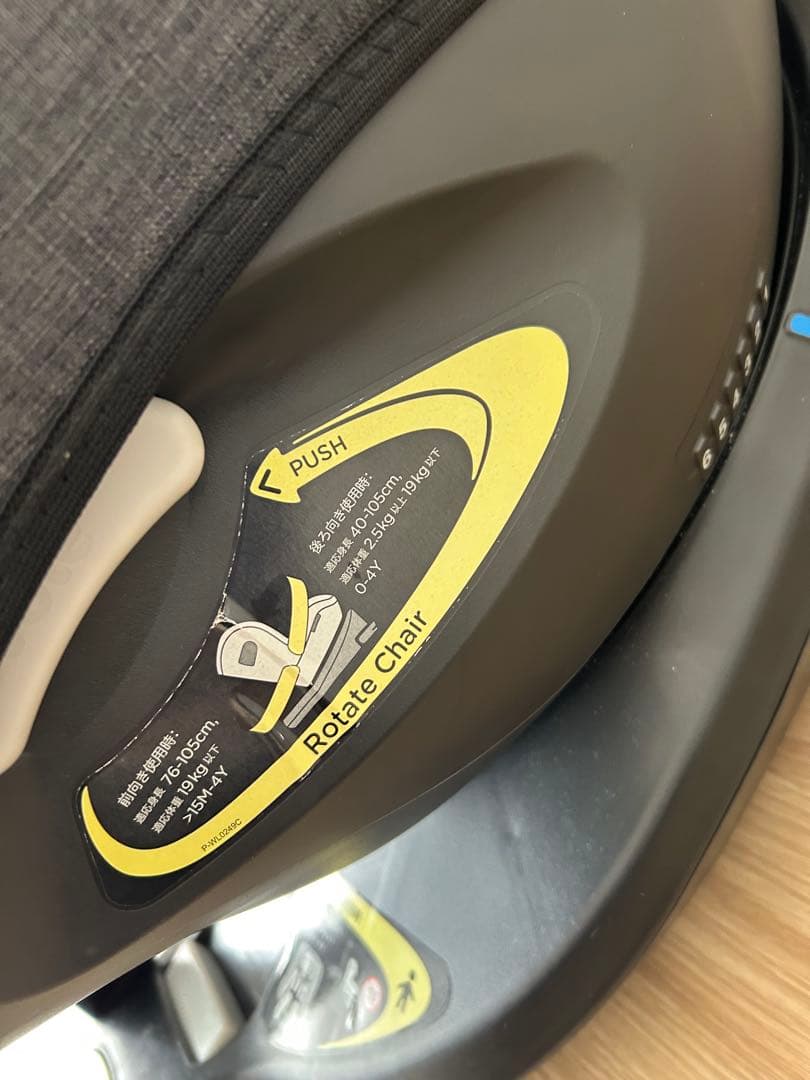 joieジョイーチャイルドシート アイ・アーク360 キャノピー付isofix