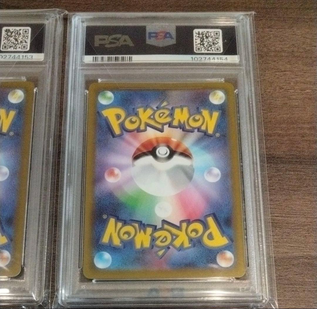 【PSA10】 ピカチュウ　スカバイ　プロモ　みんなでぼうけん 4連番