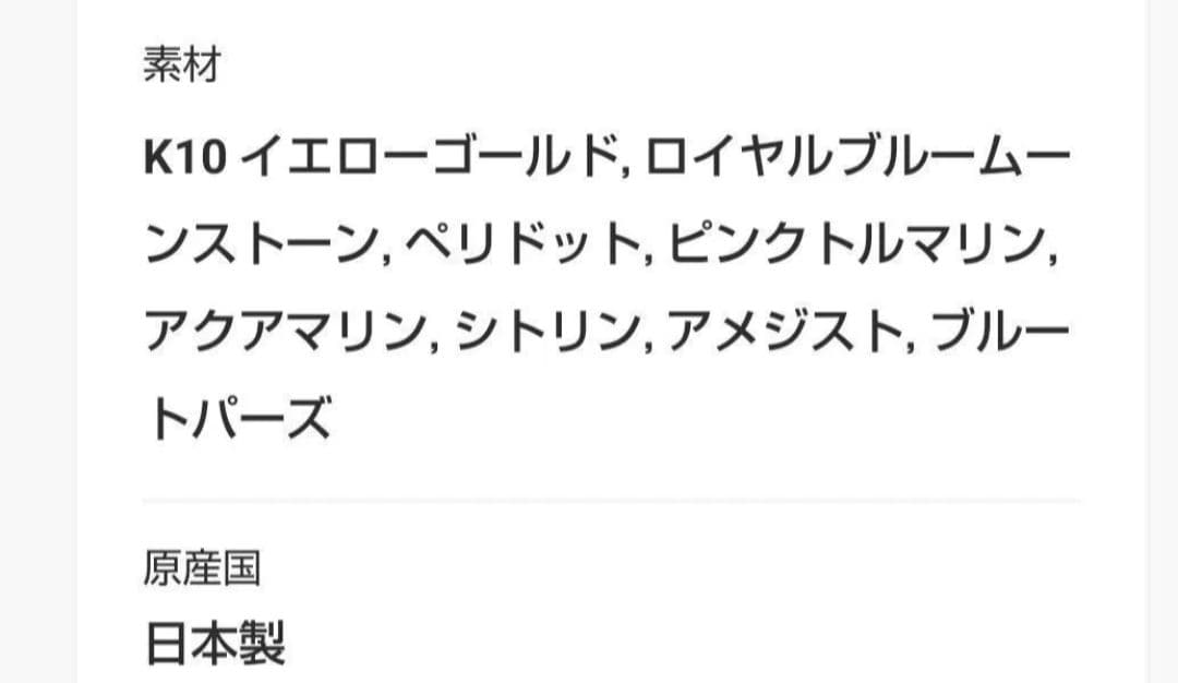 匿名配送♥キュイキュイ♥K10マルチカラースナップフープピアス