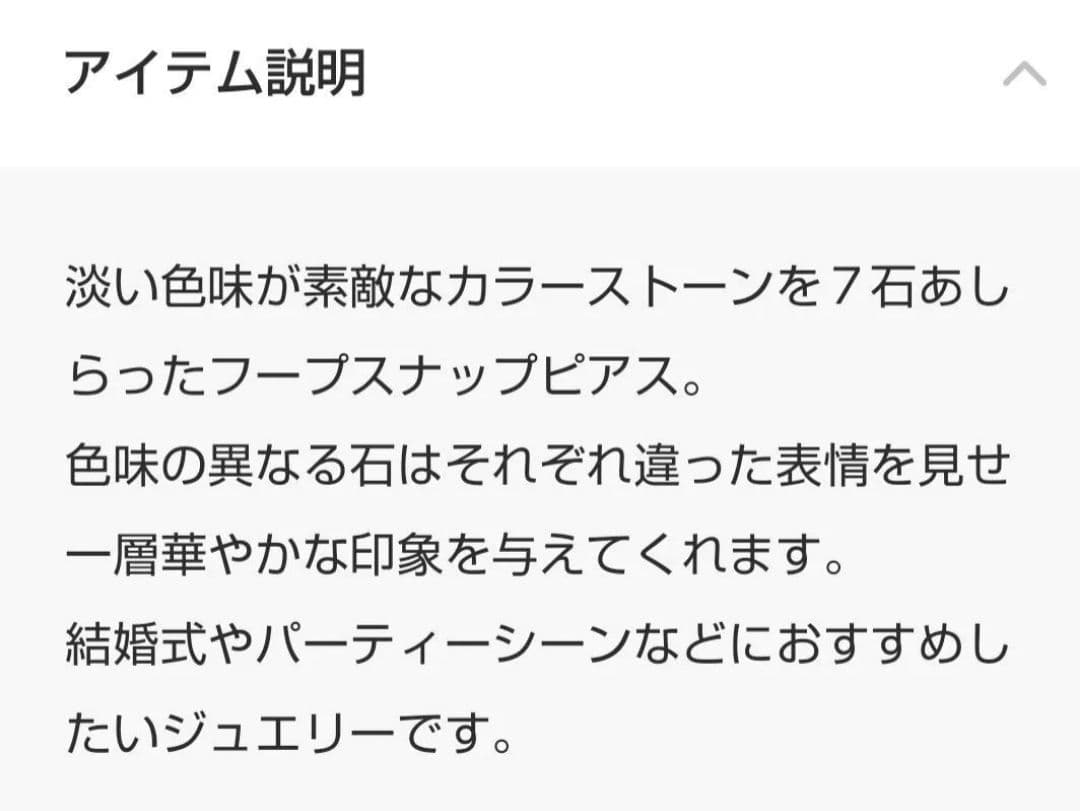 匿名配送♥キュイキュイ♥K10マルチカラースナップフープピアス