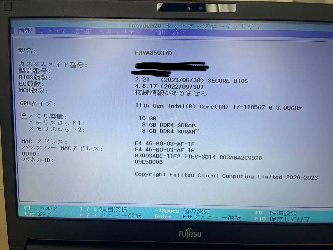 値下げします　Fujitsu A7511/GW Office2021Pro