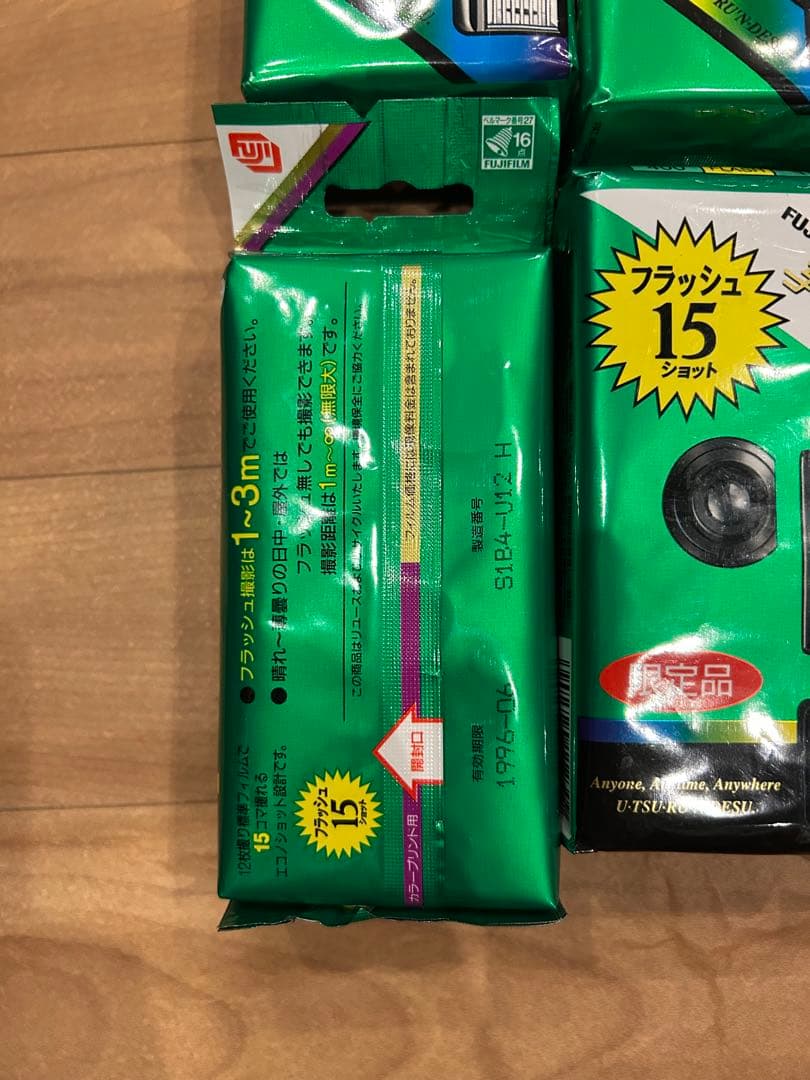 新品・未開封10点セット 富士フイルム 写ルンです 90年代