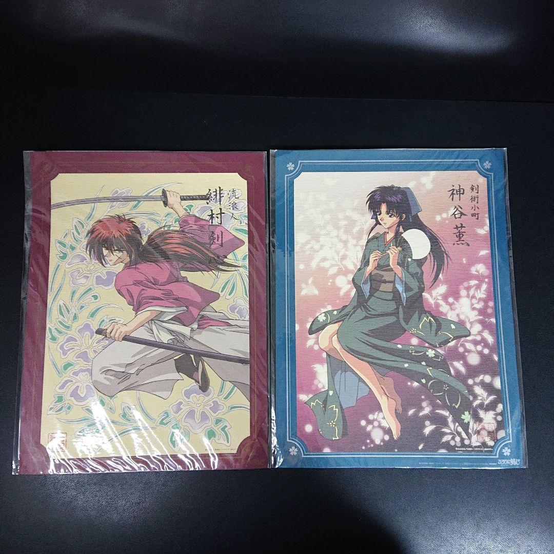 るろうに剣心 錦絵集 ポスター クリアファイル カードダス カード