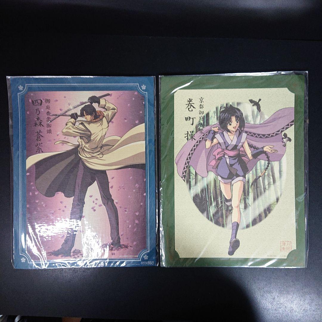 るろうに剣心 錦絵集 ポスター クリアファイル カードダス カード