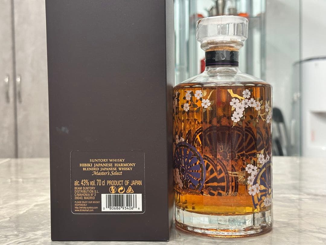 値下げ！空港限定！響 JAPANESE HARMONY -Master's