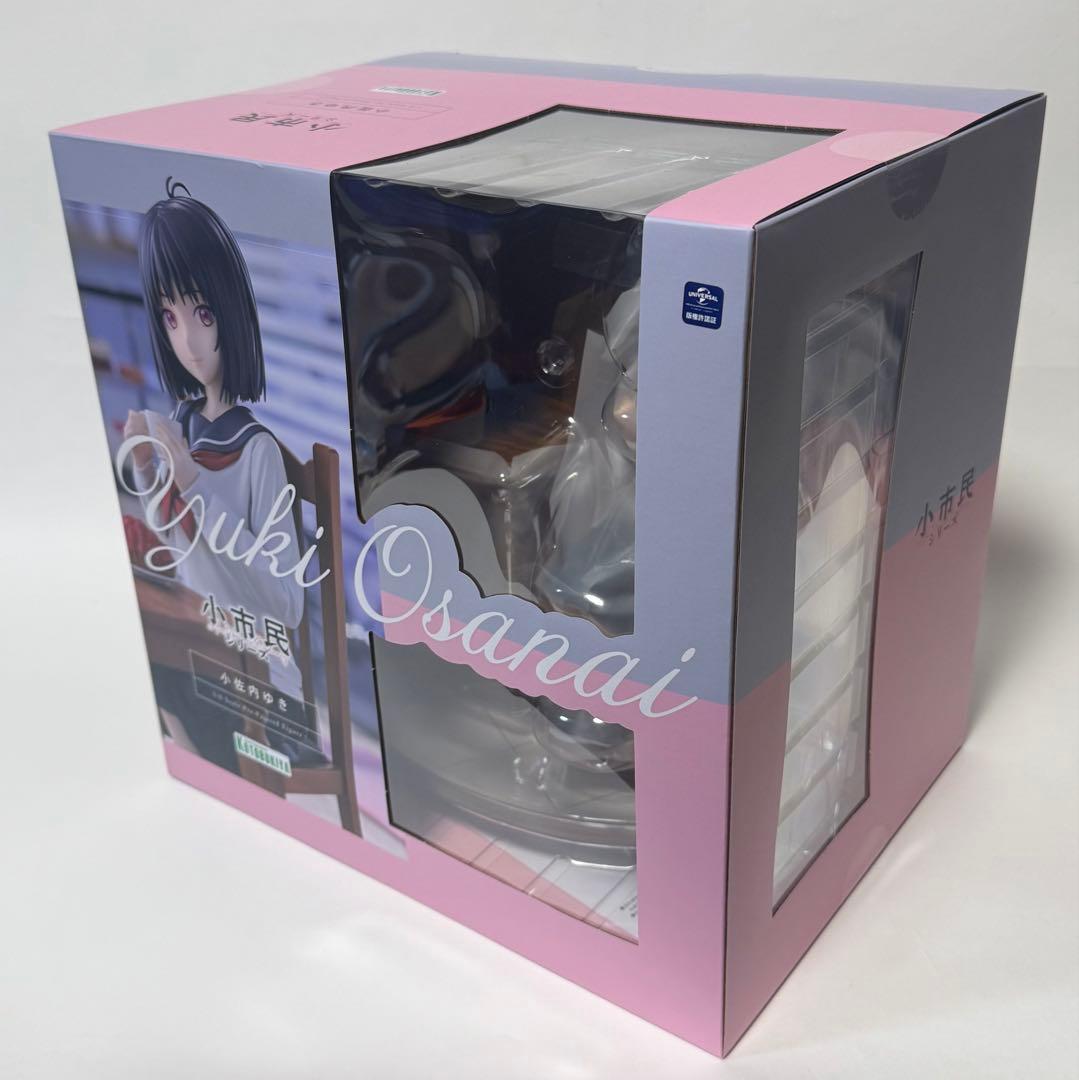 [未開封]小市民シリーズ 小佐内ゆき コトブキヤ