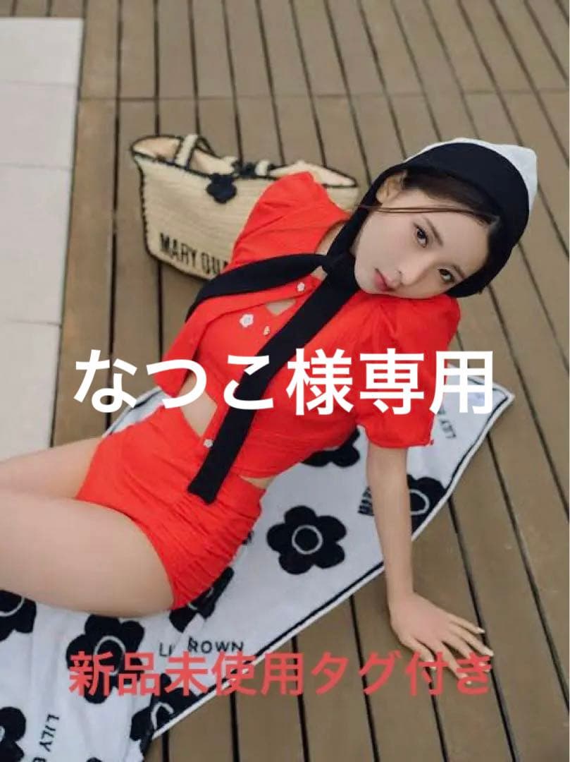 【LILY BROWN×MARY QUANT】3ピーススウィムウェア