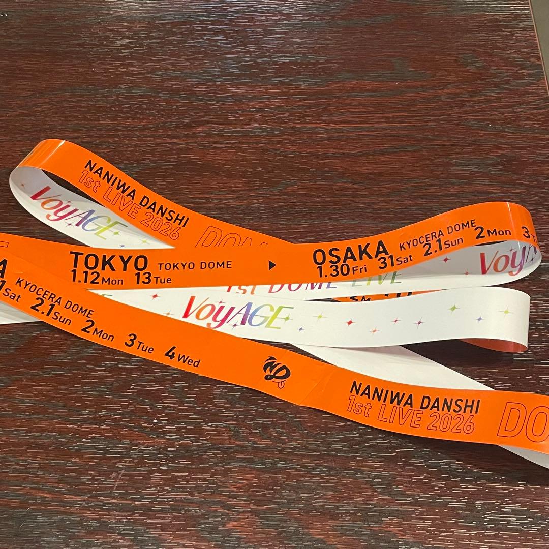 なにわ男子 ドーム 銀テ オレンジ 大西流星 フル