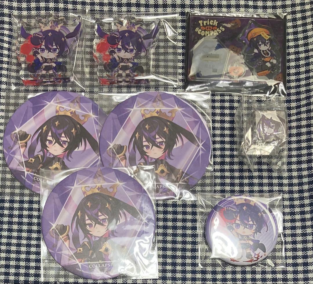 コンパス コラプスグッズセット