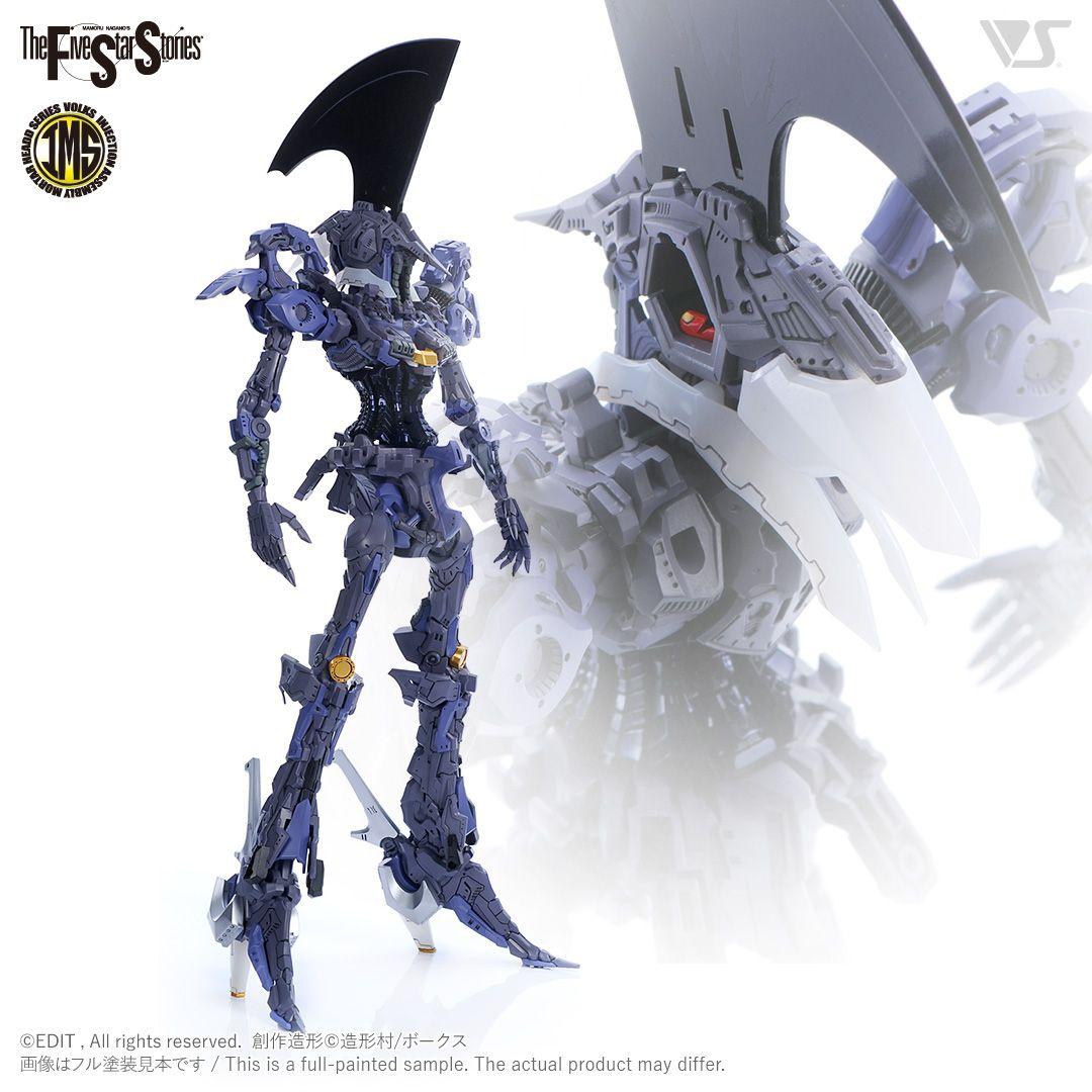 1/100ボークスIMSインフェルノ・ナパーム　L.E.D.ミラージュ V3）