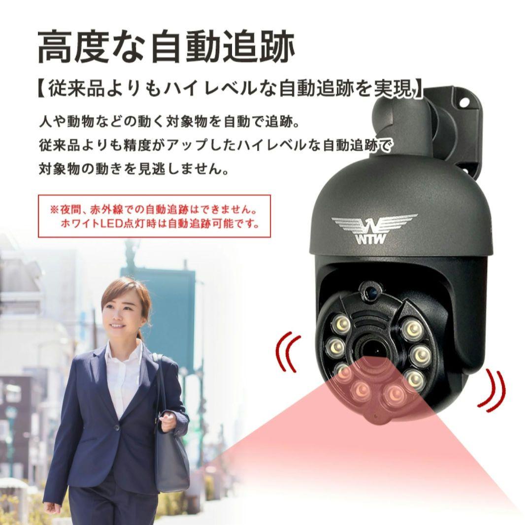 防犯カメラ 塚本無線WTW みてるちゃん 5Plus SDカード64GB付き