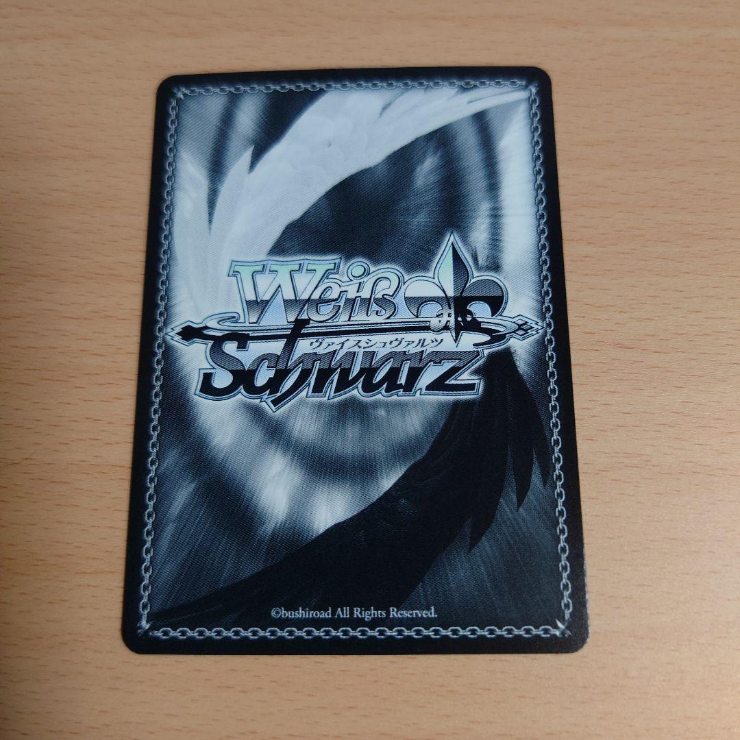 【MyGO!!!!!×Ave Mujica】迷子のバンド 千早愛音(サイン入り)