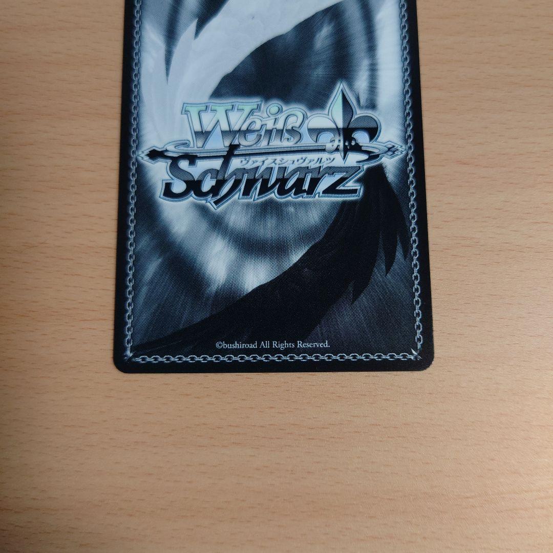 【MyGO!!!!!×Ave Mujica】迷子のバンド 千早愛音(サイン入り)