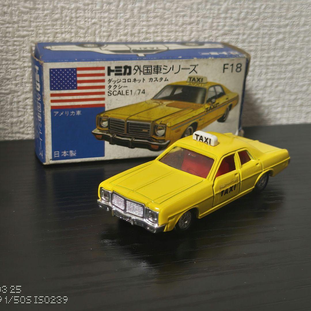 TOMICA　トミカ　ダッジコロネット　カスタムタクシー　箱付き