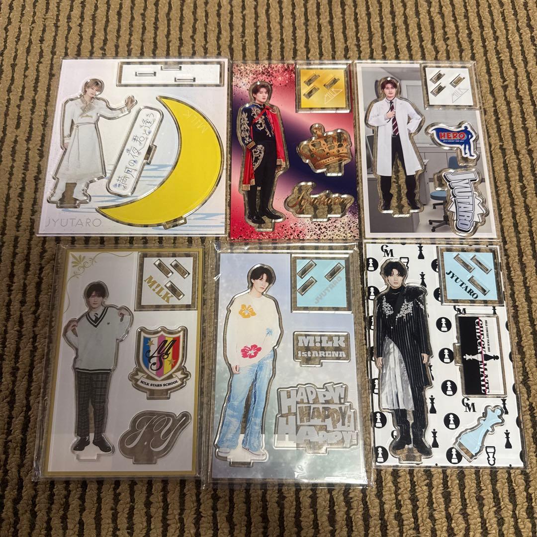 専用 M!LK 山中柔太朗 アクスタ まとめ売り セット