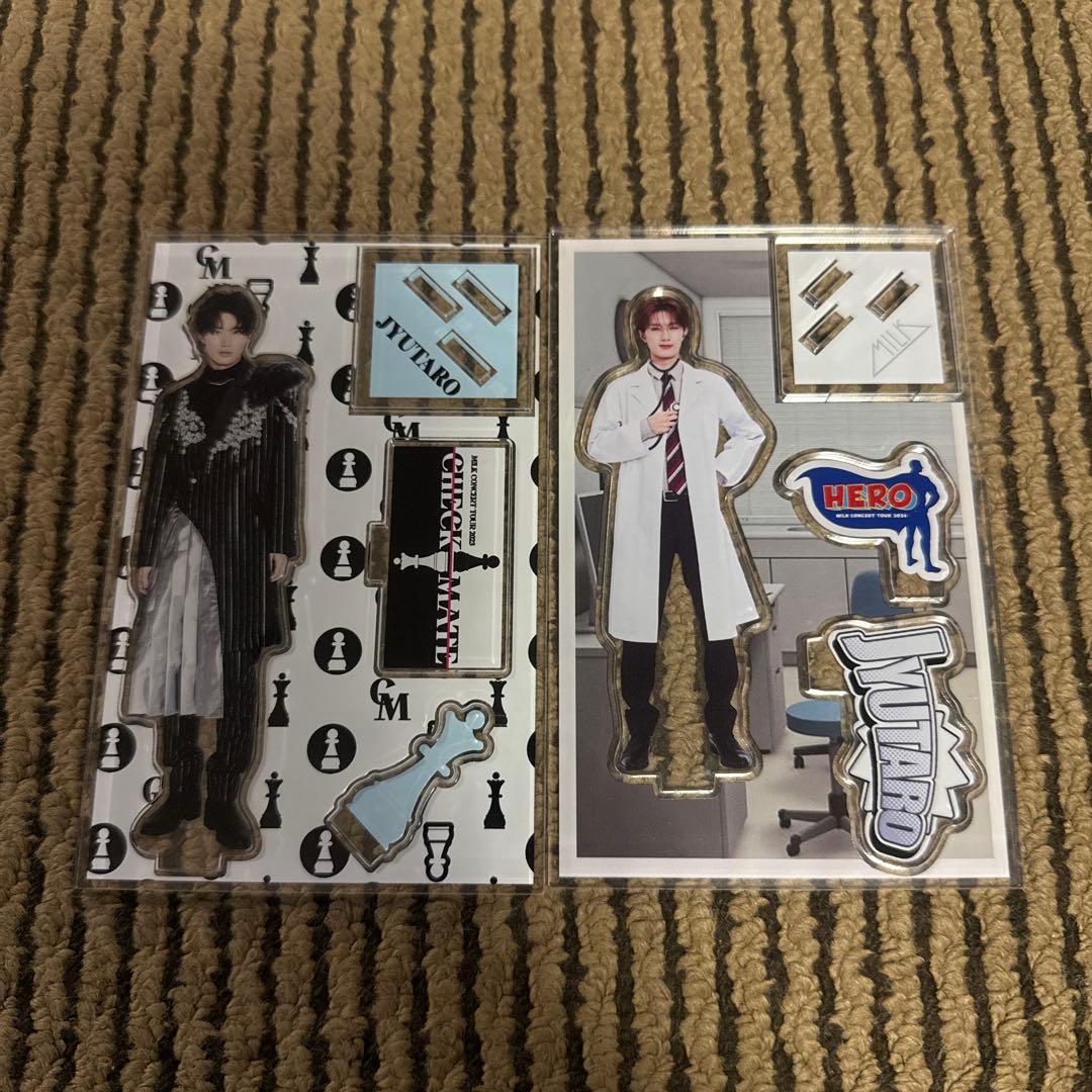 専用 M!LK 山中柔太朗 アクスタ まとめ売り セット