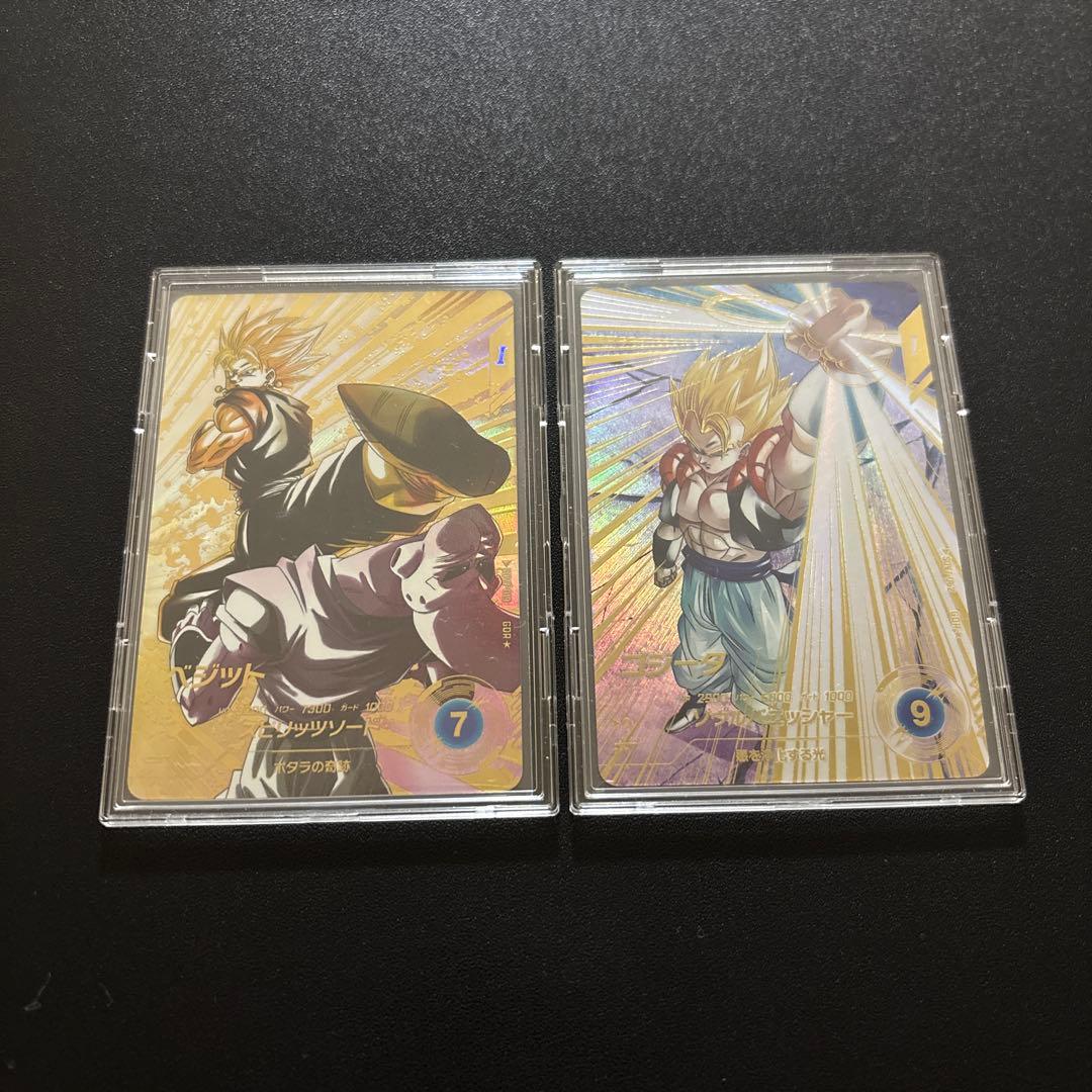 ドラゴンボールスーパーダイバーズ SDV7-019/062 パラレルセット