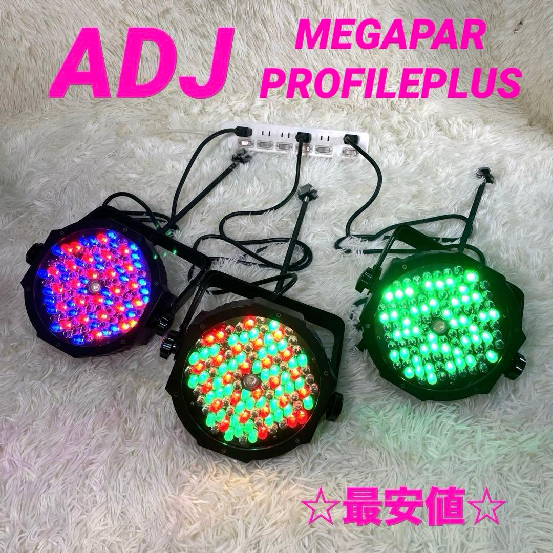 ADJ LEDパーライト MEGAPAR PROFILEPLUS