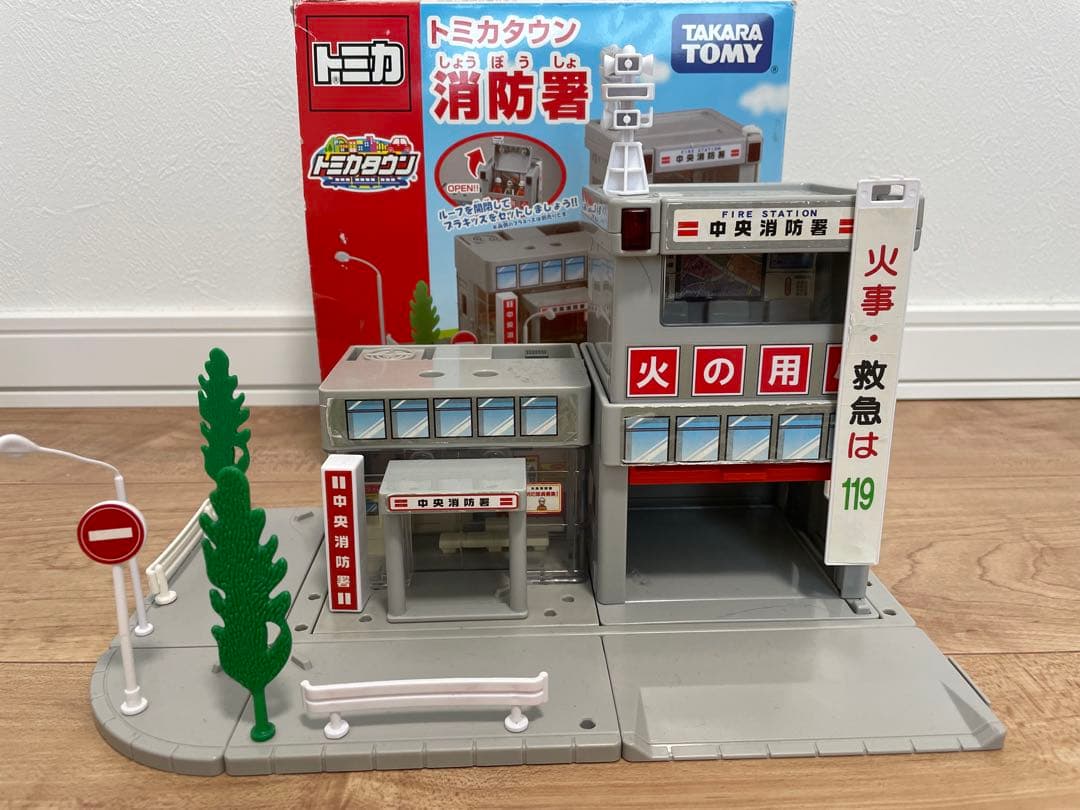 トミカタウン　まとめ売り　10点セット　廃盤