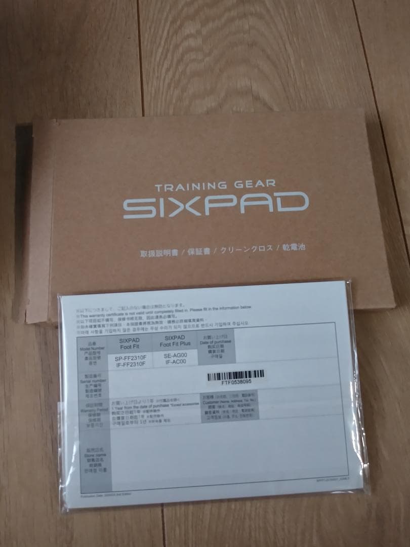 SIXPAD Foot Fit　箱あり