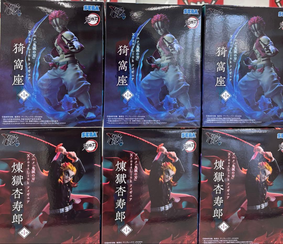鬼滅の刃 XrossLinkフィギュア 猗窩座 煉獄杏寿郎　 6点