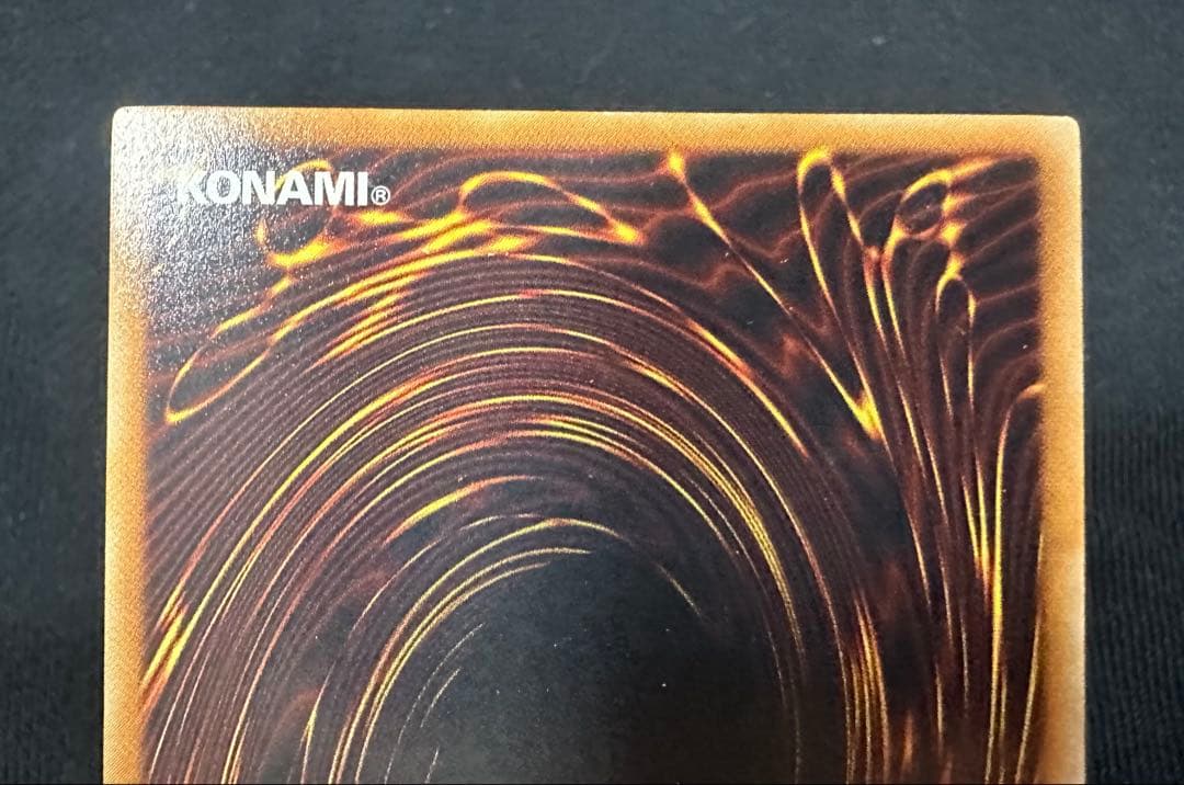 サイバー・ドラゴン　レリーフ　極美品