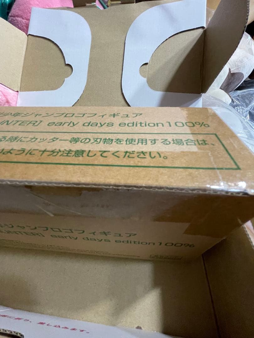 レアHUNTER×HUNTER early days edition フィギュア