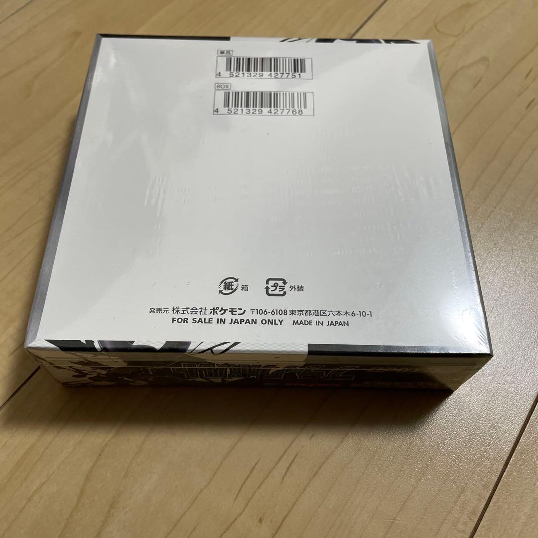 ポケモンカードゲーム boxまとめ売り　5個　シュリンク付き